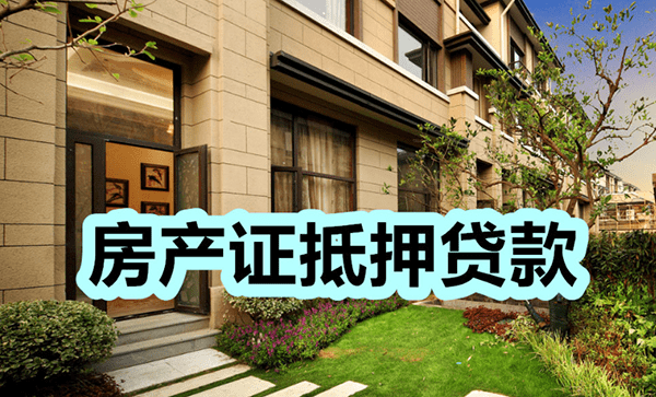 [铜陵贷款-铜陵私人借款-铜陵私人放款-铜陵空放私借]铜陵民间私借：快速解决您的资金需求