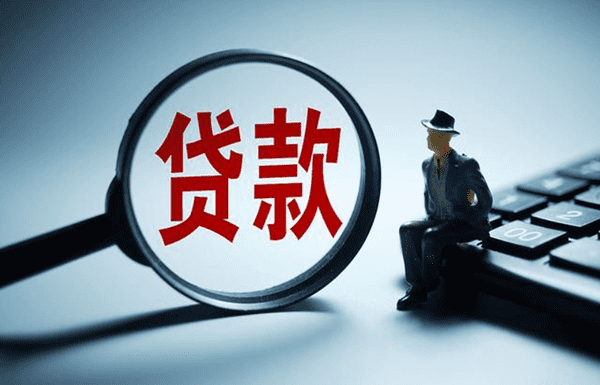 [铜陵贷款-铜陵私人借款-铜陵私人放款-铜陵空放私借]铜陵市私人借钱渠道大揭秘！