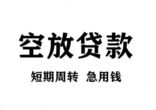 [铜陵贷款-铜陵私人借款-铜陵私人放款-铜陵空放私借]宝盈资源优选基金净值多少？宝盈资源优选怎么样？